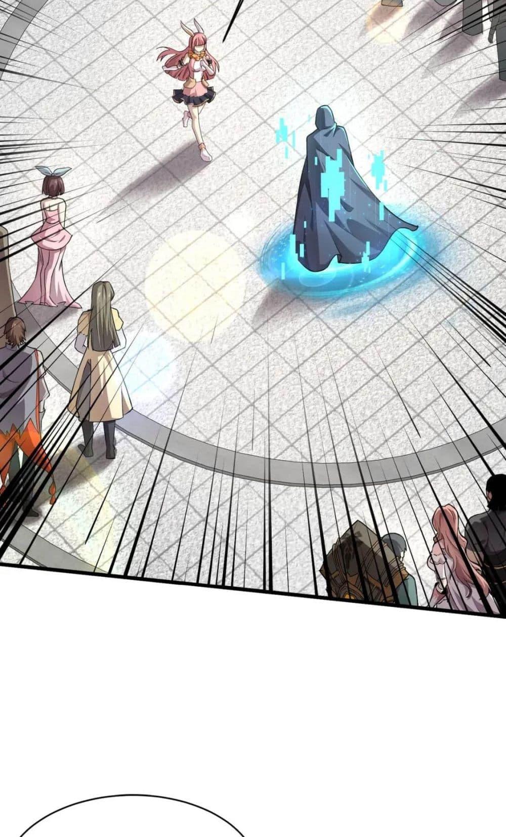 SSS-Rank Lone Summoner ตอนที่ 44 19