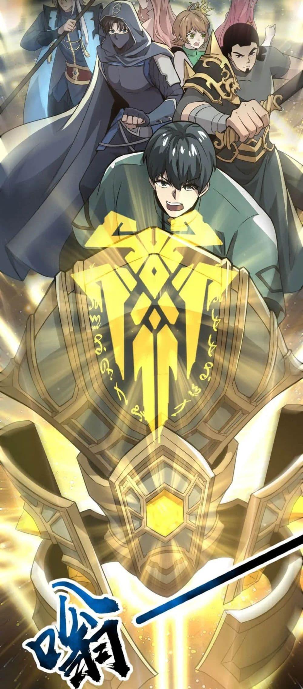 SSS-Rank Lone Summoner ตอนที่ 46 5