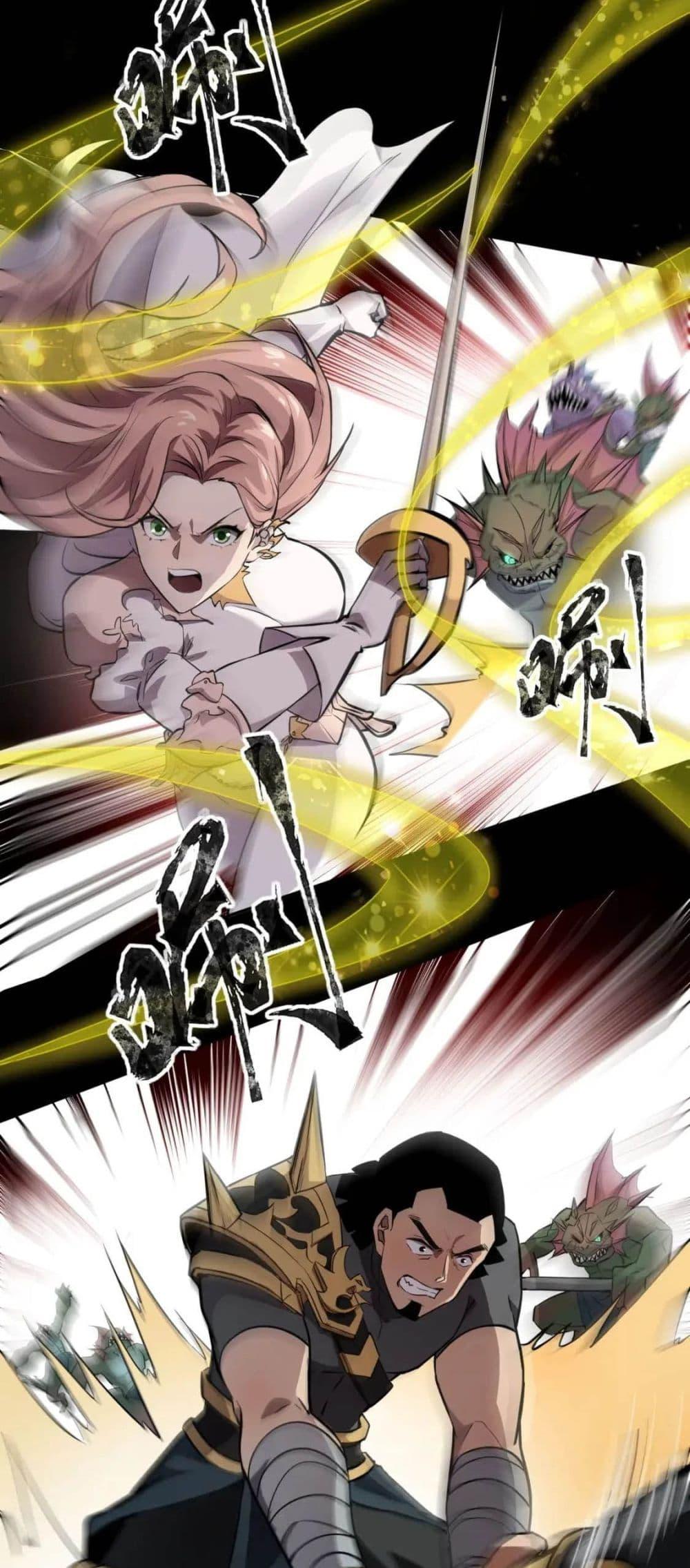 SSS-Rank Lone Summoner ตอนที่ 46 8