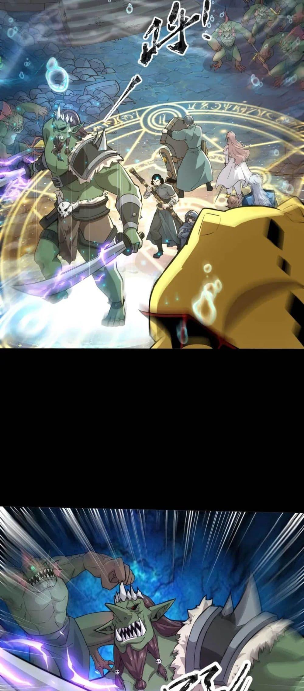 SSS-Rank Lone Summoner ตอนที่ 46 11