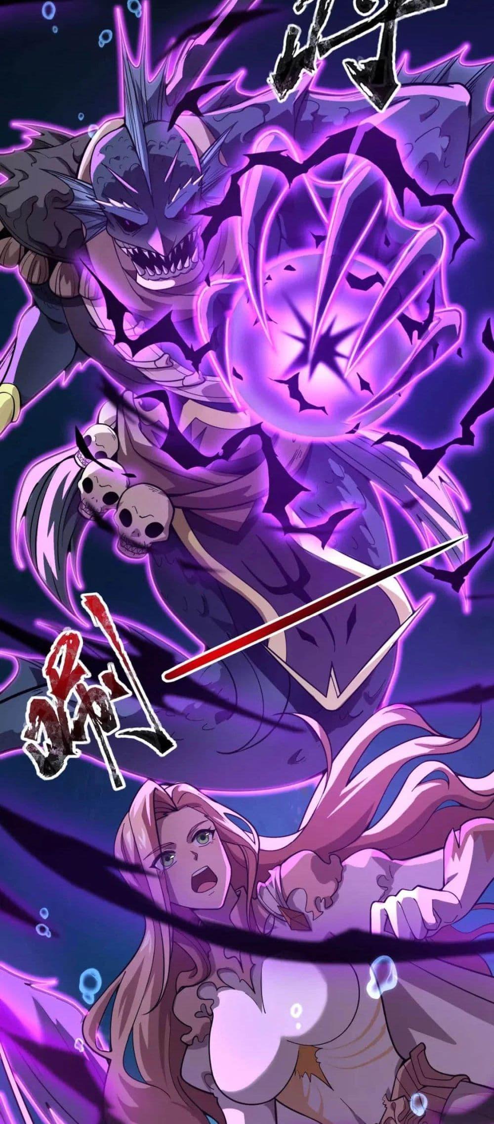 SSS-Rank Lone Summoner ตอนที่ 46 28