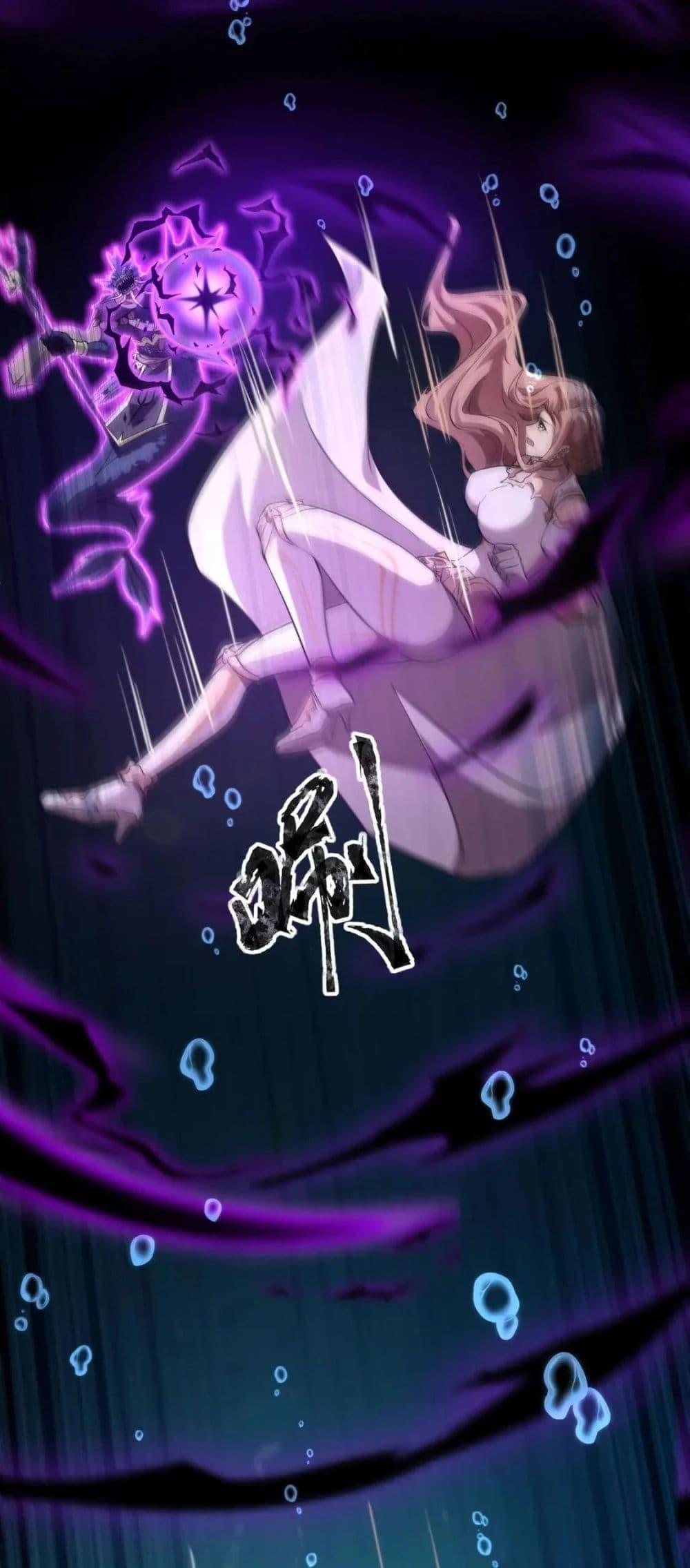 SSS-Rank Lone Summoner ตอนที่ 46 31