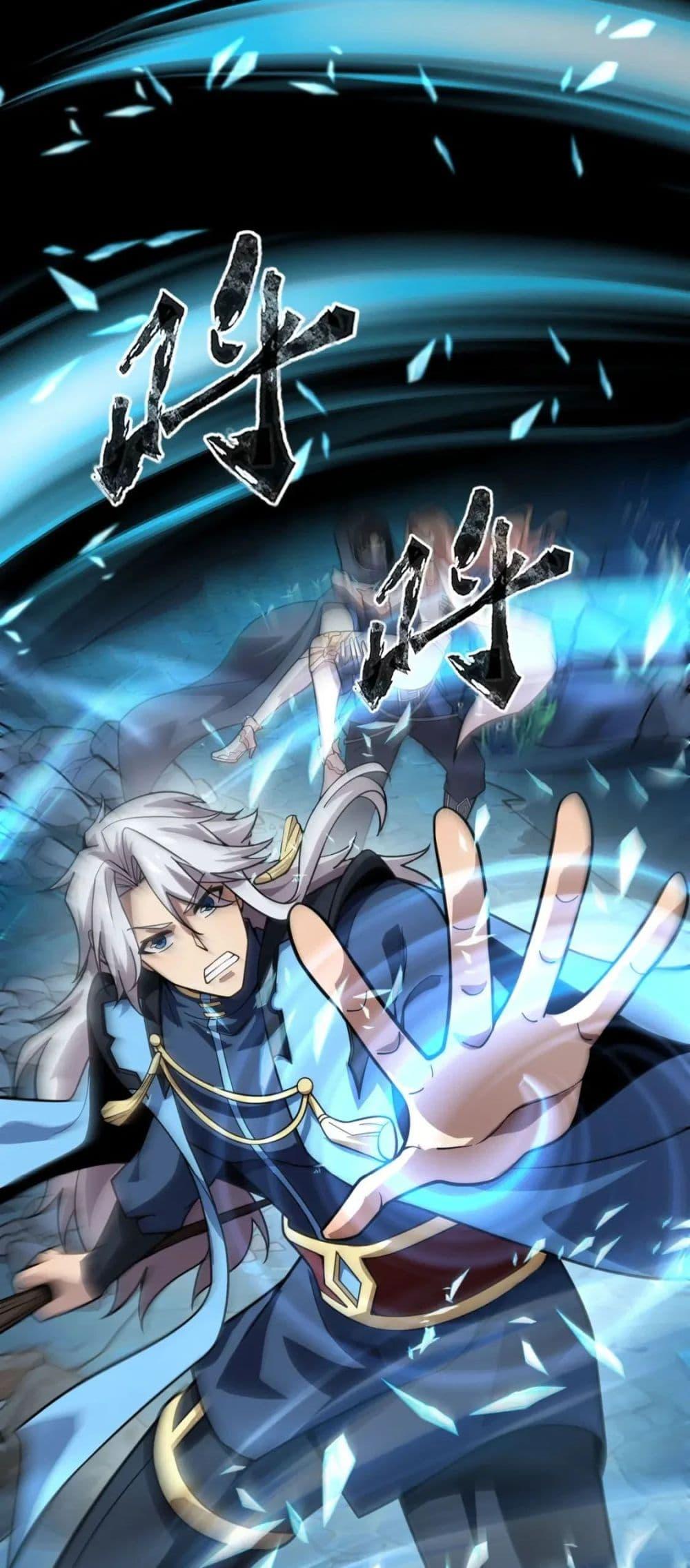 SSS-Rank Lone Summoner ตอนที่ 46 35
