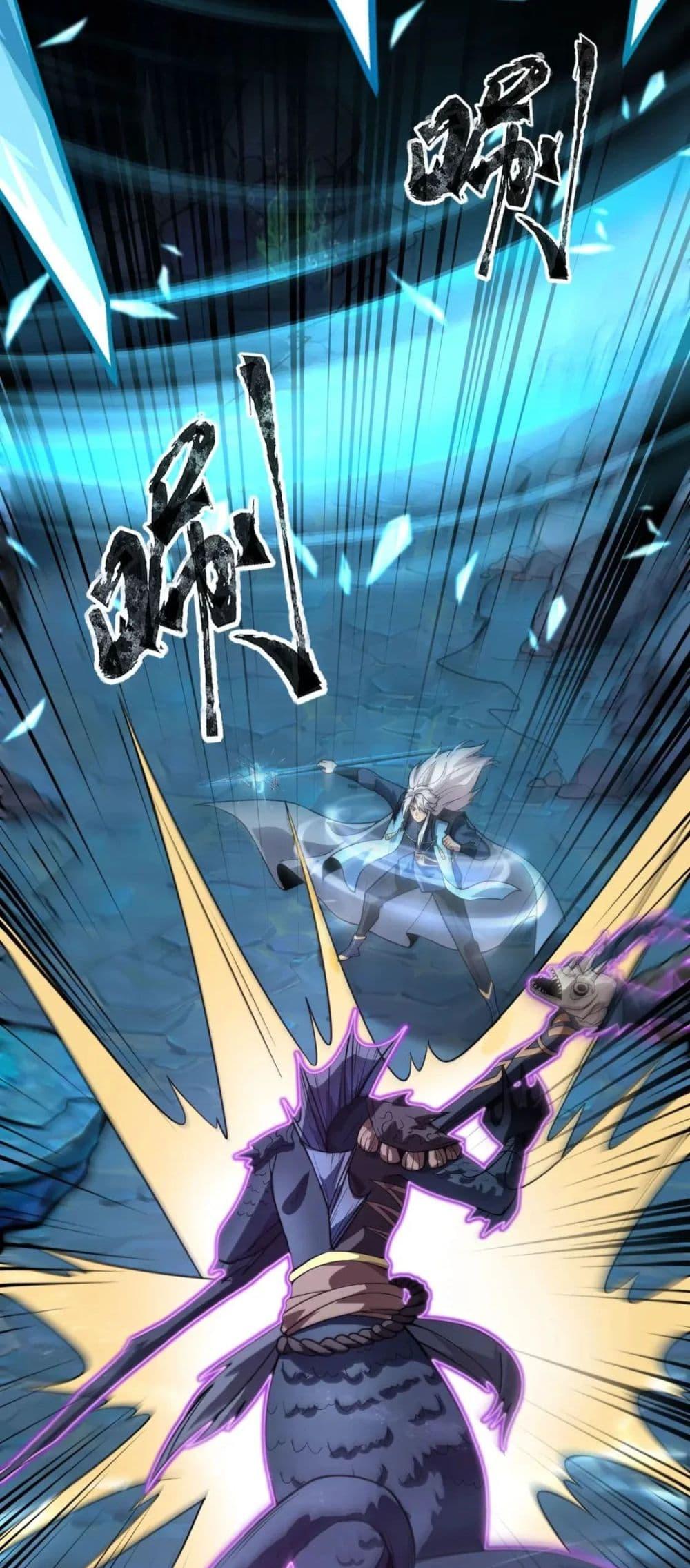 SSS-Rank Lone Summoner ตอนที่ 46 37