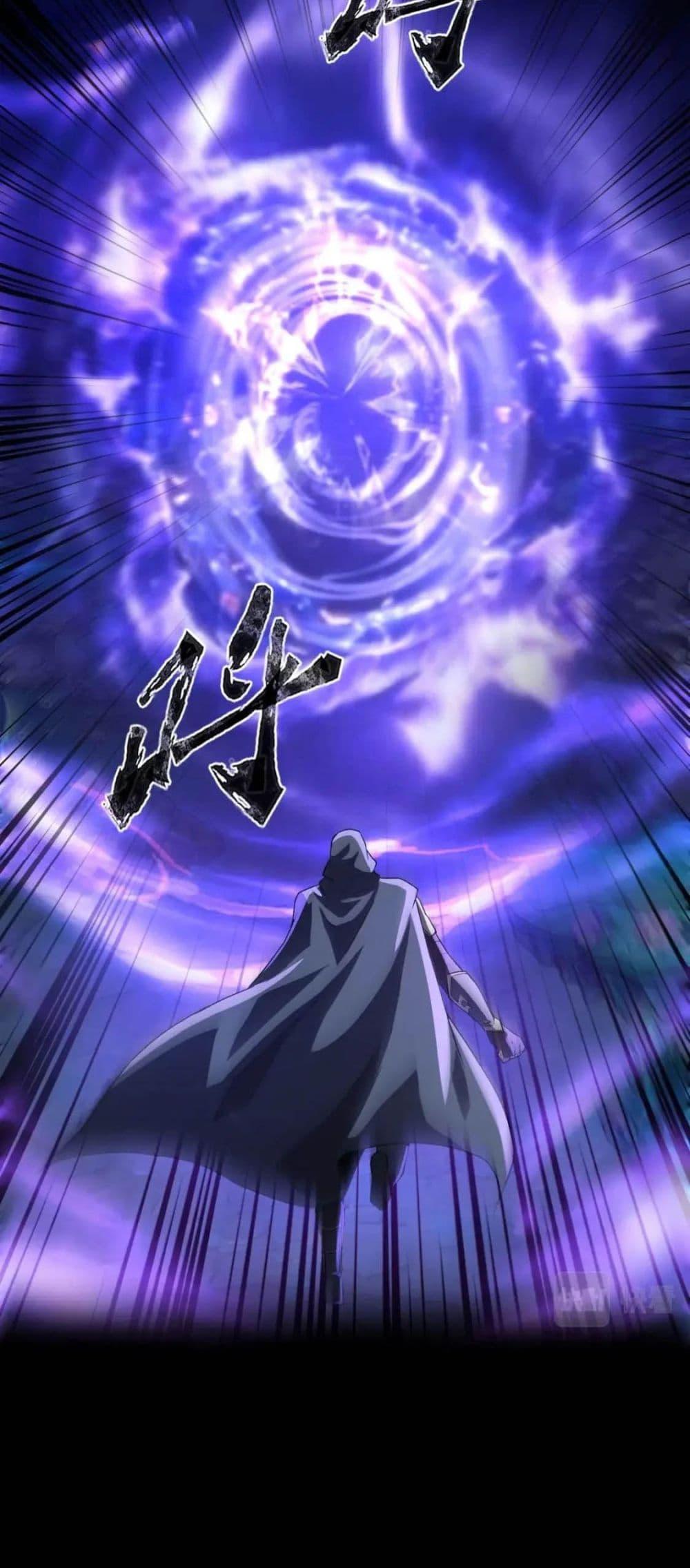 SSS-Rank Lone Summoner ตอนที่ 46 48