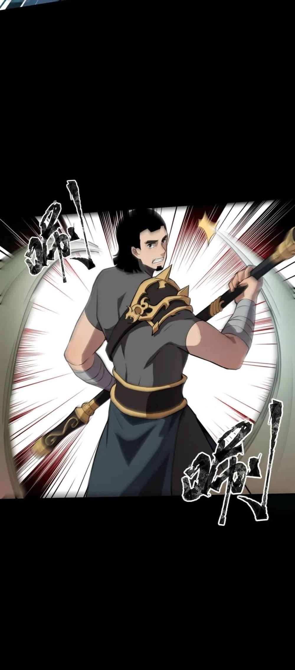 SSS-Rank Lone Summoner ตอนที่ 46 55