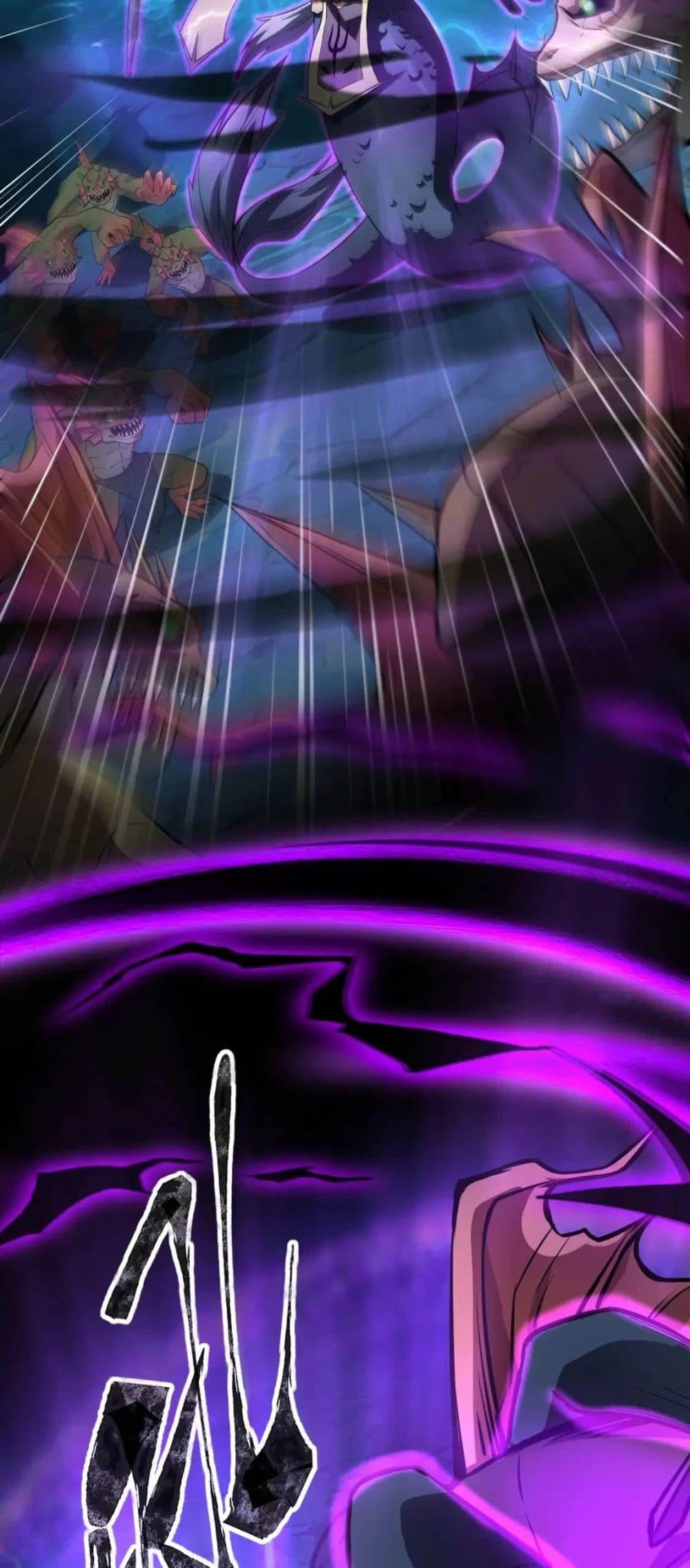SSS-Rank Lone Summoner ตอนที่ 46 58