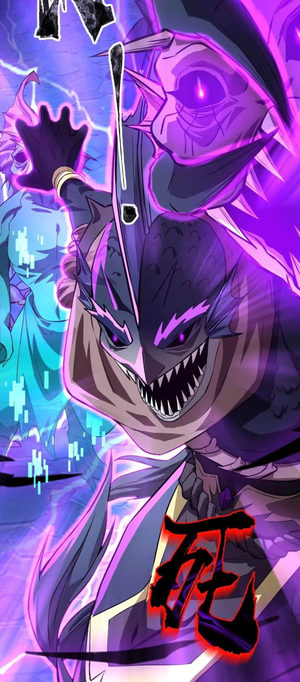 SSS-Rank Lone Summoner ตอนที่ 46 59