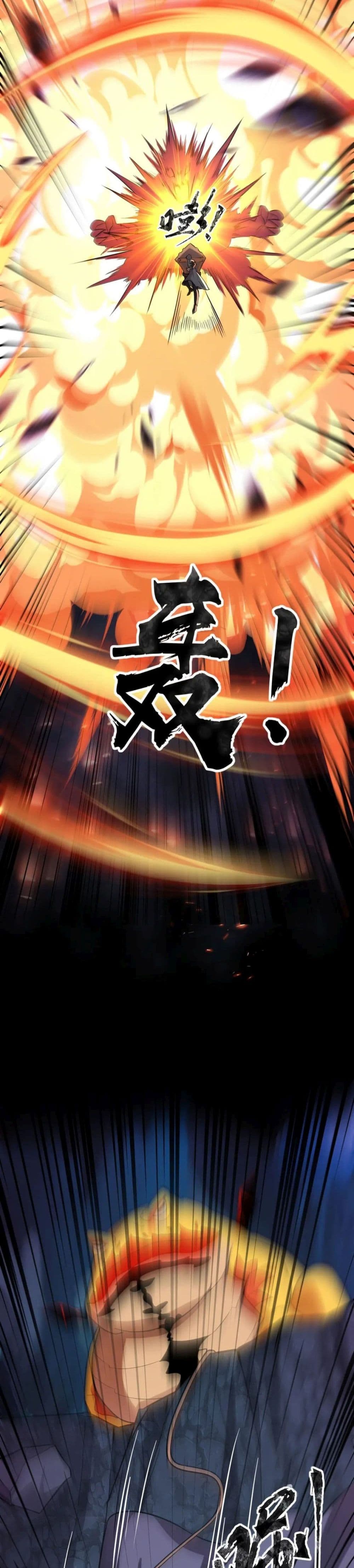 SSS-Rank Lone Summoner ตอนที่ 52 17