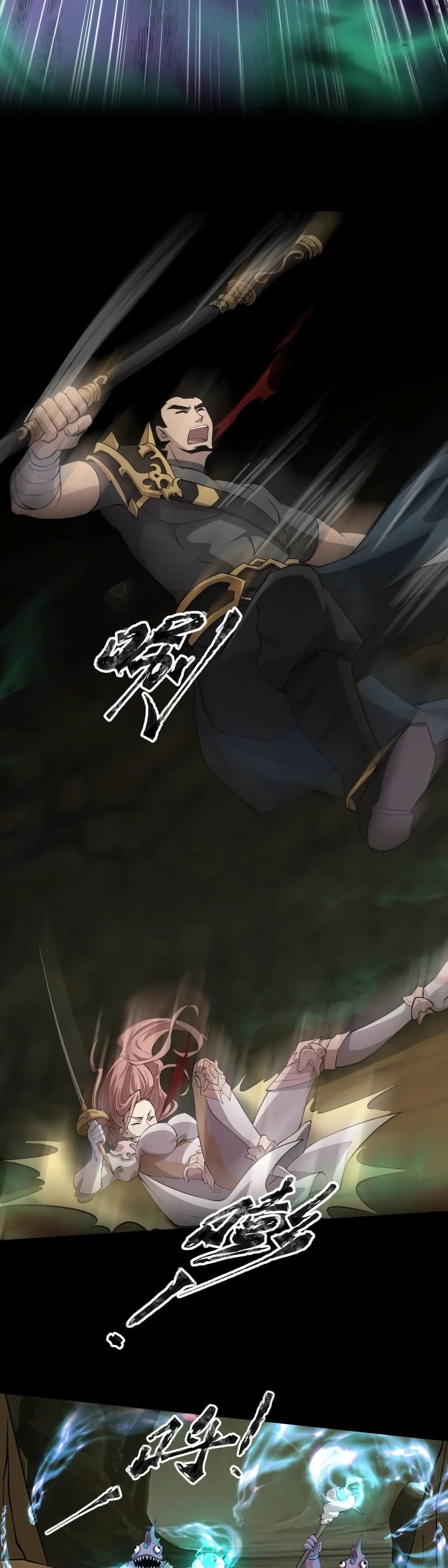 SSS-Rank Lone Summoner ตอนที่ 58 7