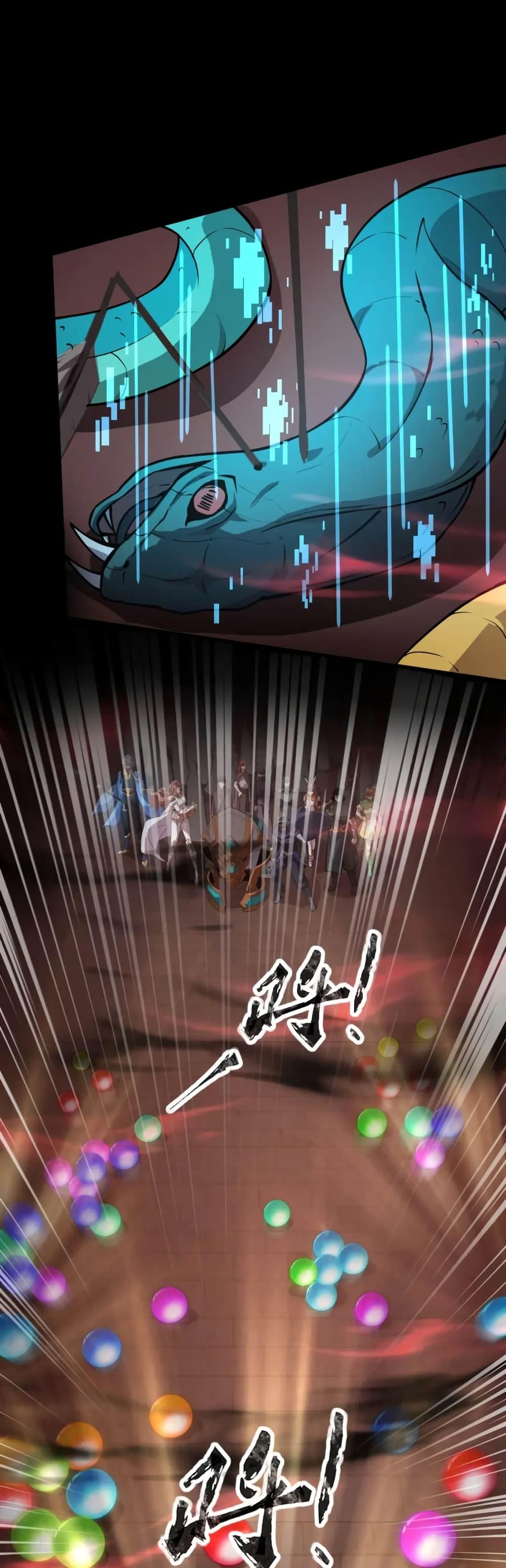 SSS-Rank Lone Summoner ตอนที่ 75 2