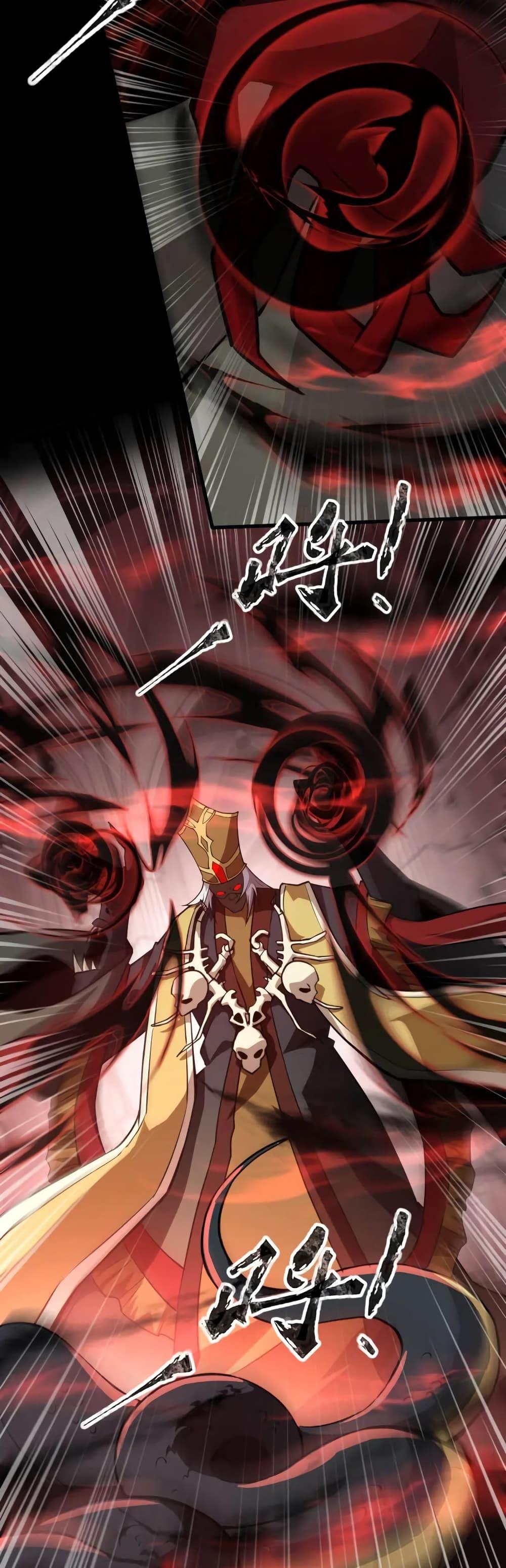 SSS-Rank Lone Summoner ตอนที่ 75 26