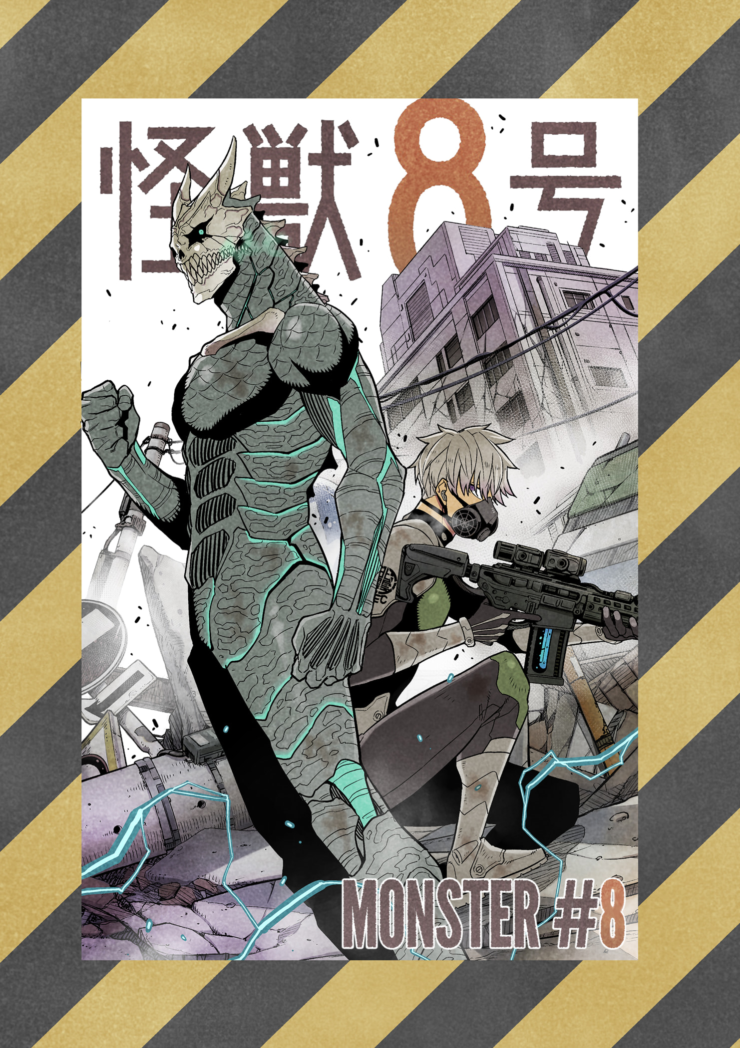 Kaiju No.8 ตอนที่ 76.5 7