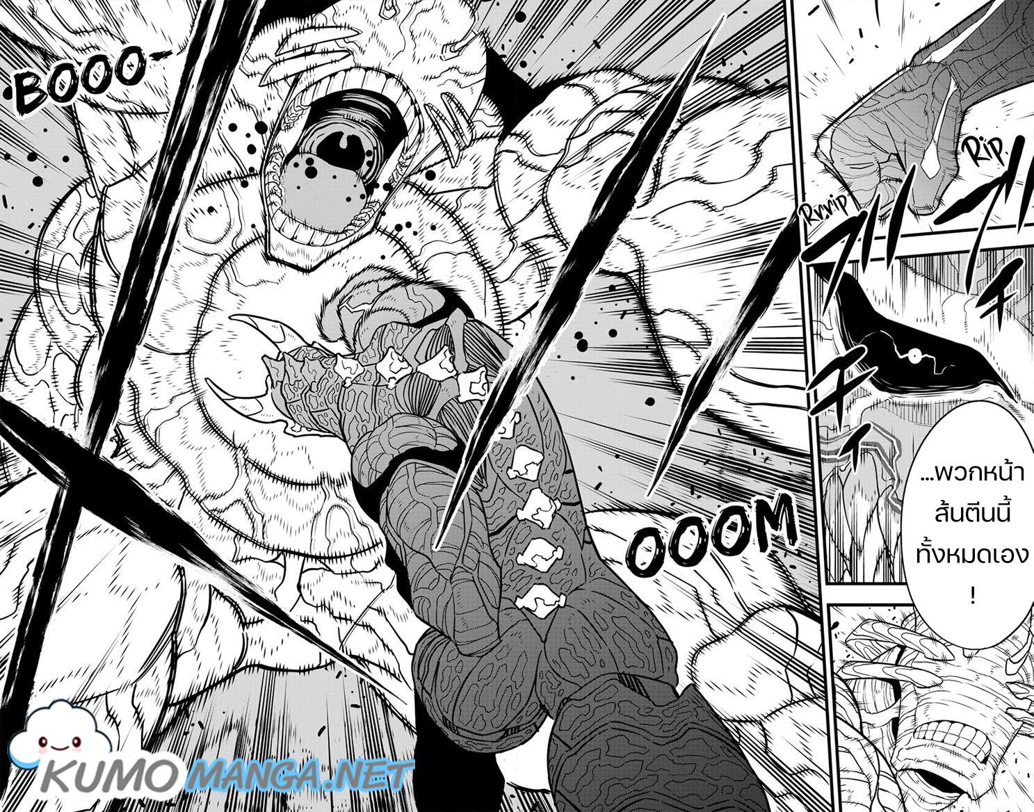 Kaiju No.8 ตอนที่ 83 8