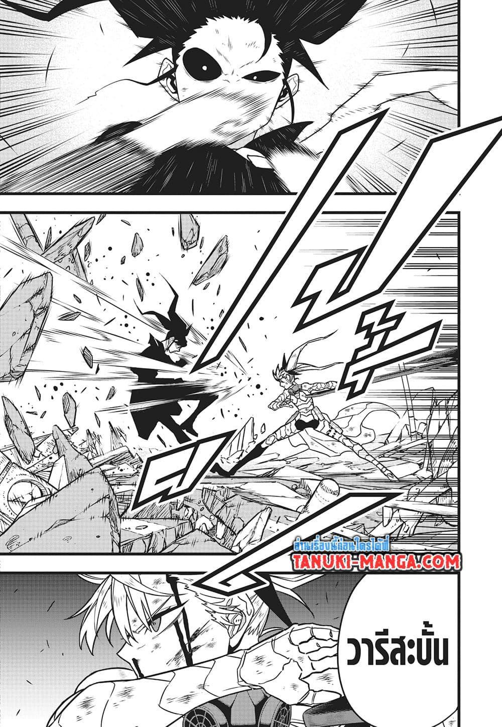Kaiju No.8 ตอนที่ 84 14