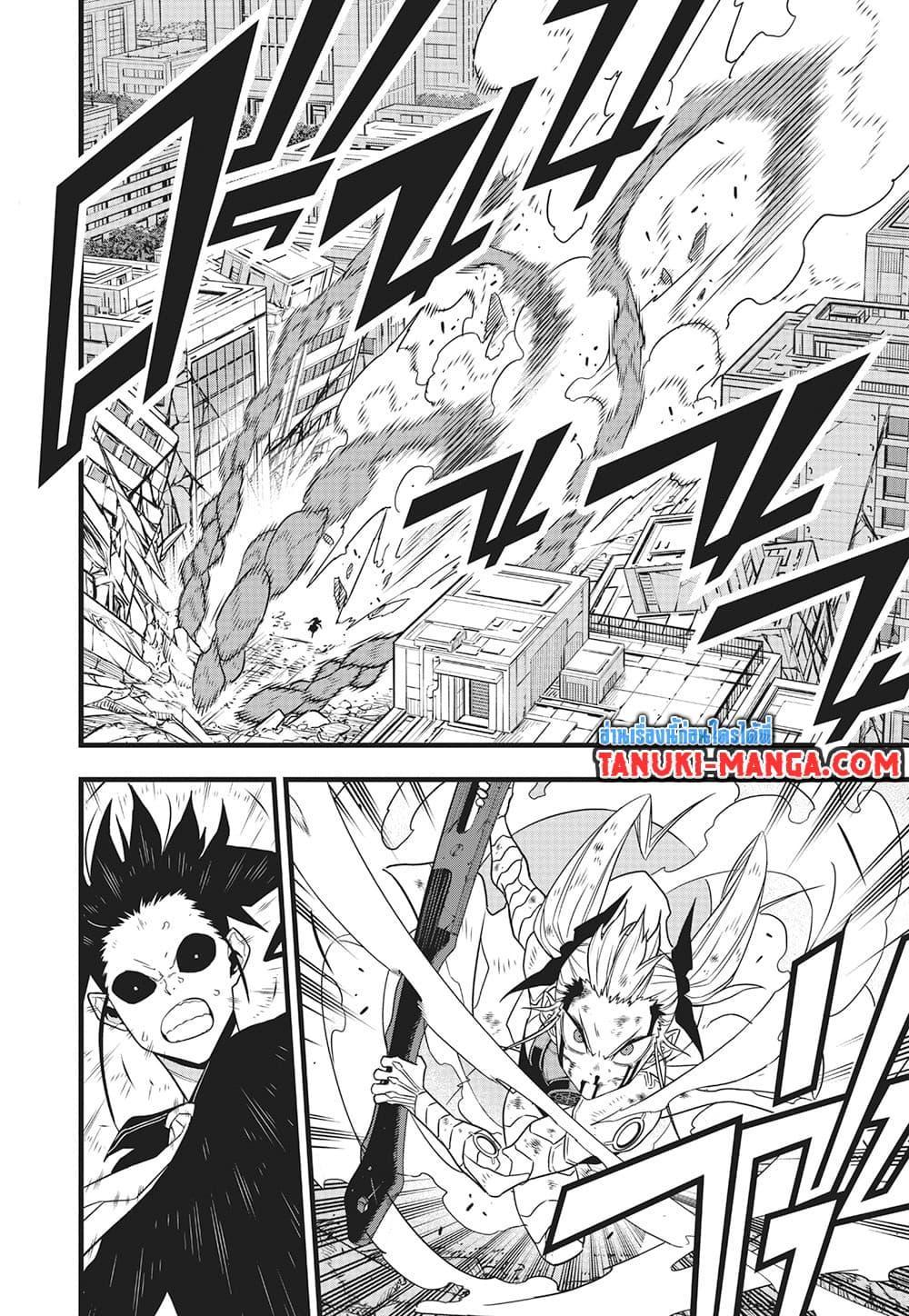 Kaiju No.8 ตอนที่ 84 17