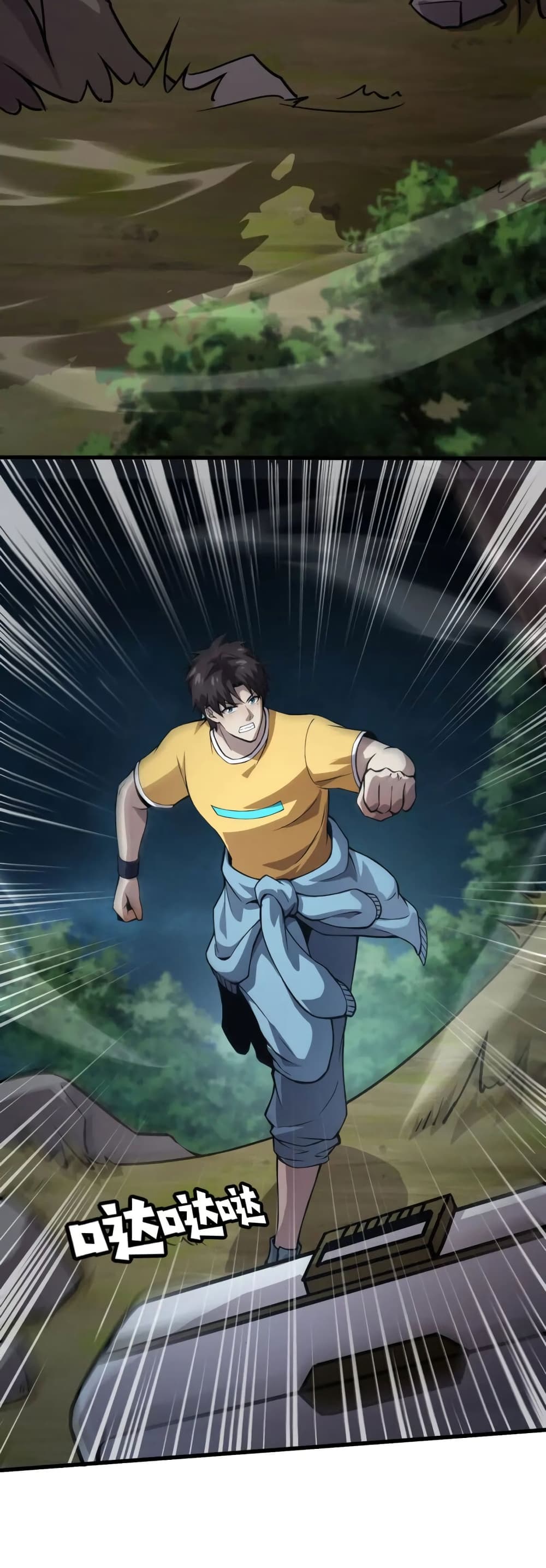 SSS-Rank Lone Summoner ตอนที่ 86 5