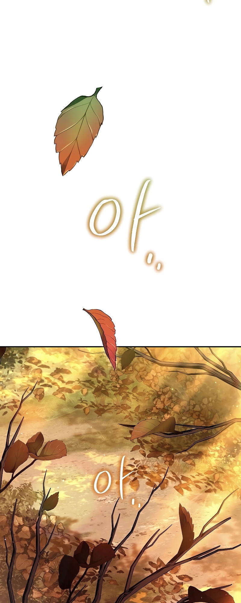 A Wizard ตอนที่ 26 78