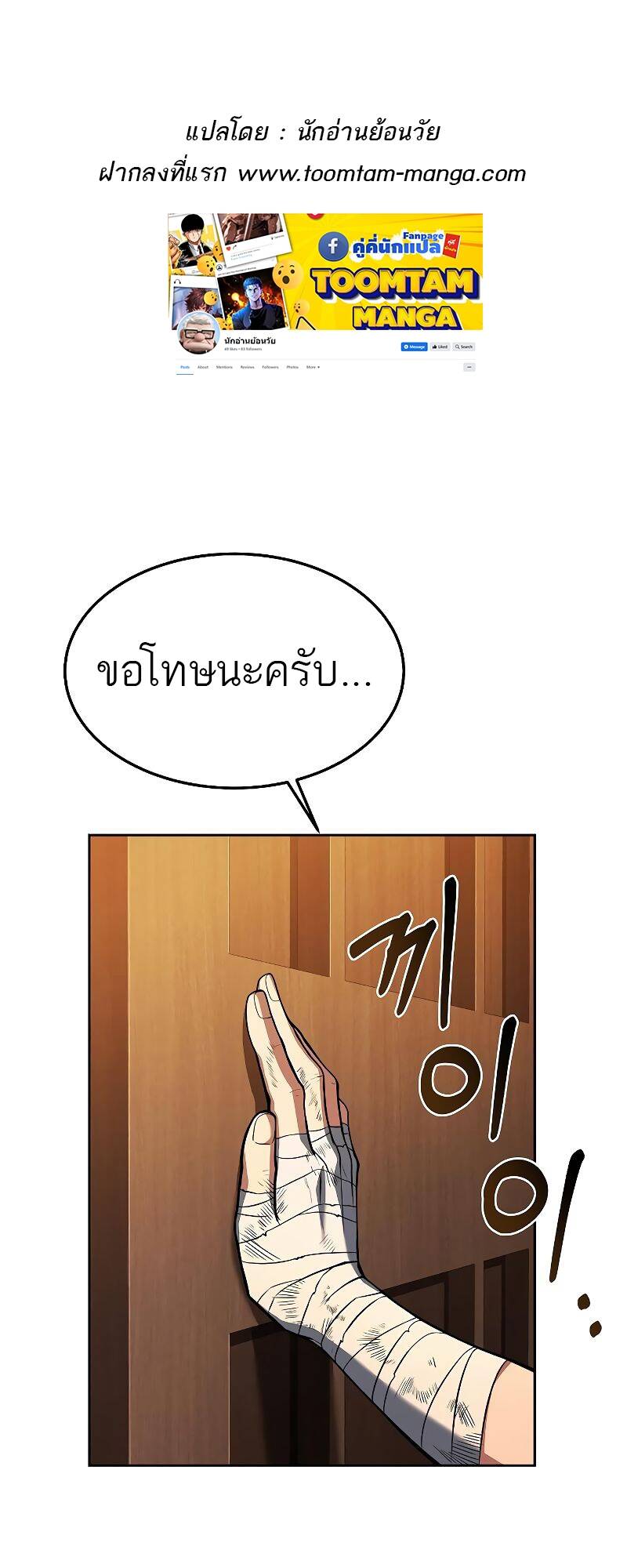 A Wizard ตอนที่ 27 1
