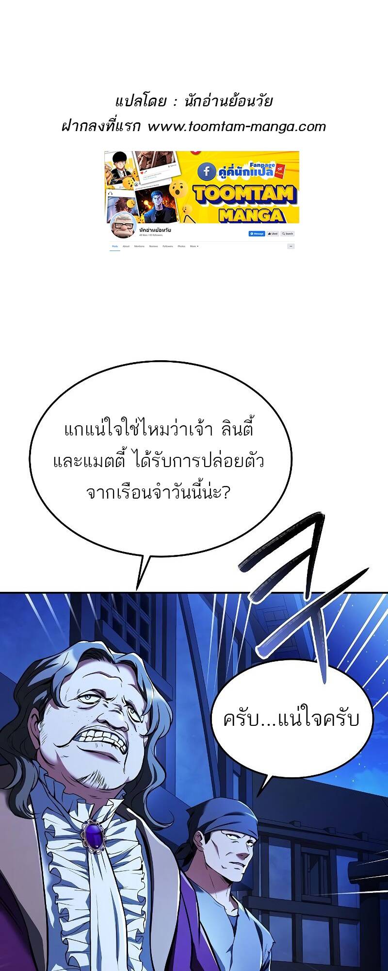 A Wizard ตอนที่ 28 1