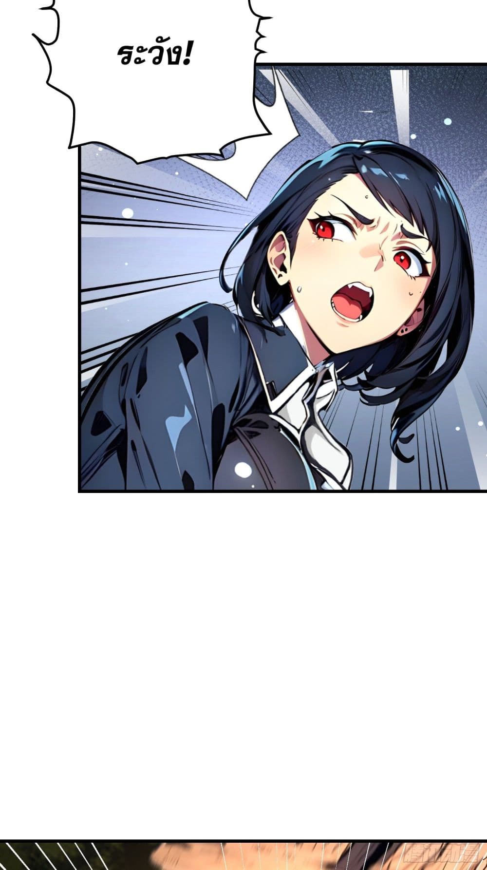 All My Abilities Are Forbidden Spells ตอนที่ 16 58