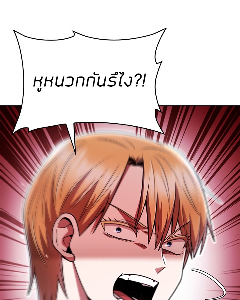 Clever Cleaning Life Of The Returned Genius Hunter ตอนที่ 55 118