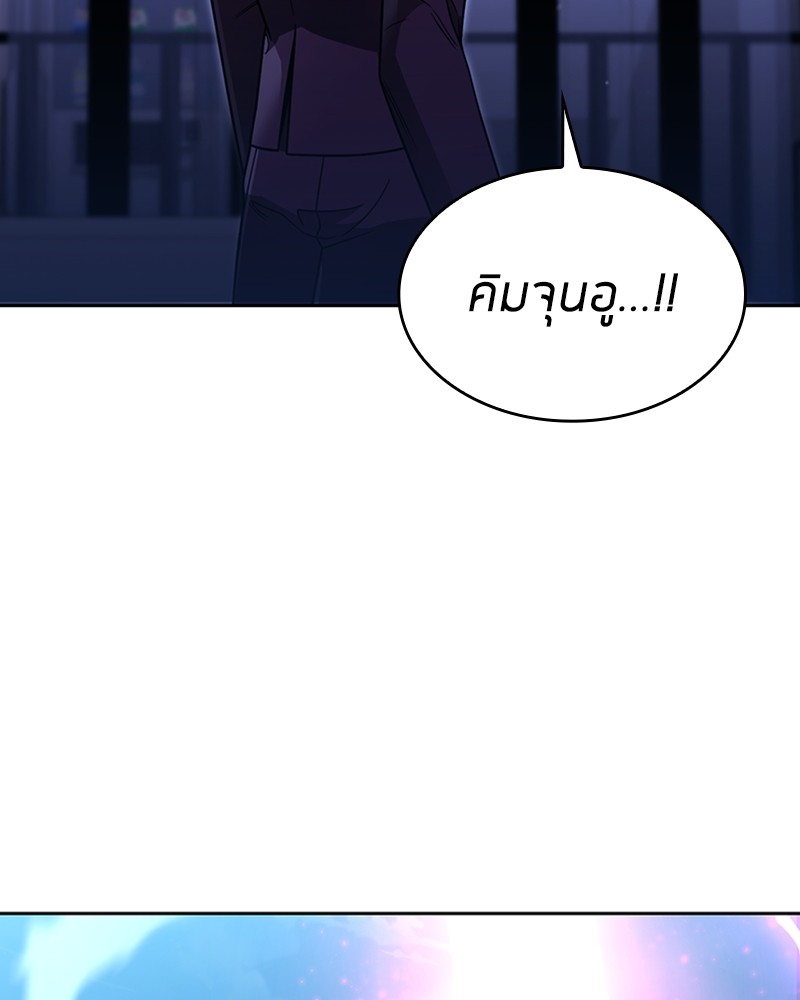 Clever Cleaning Life Of The Returned Genius Hunter ตอนที่ 55 125