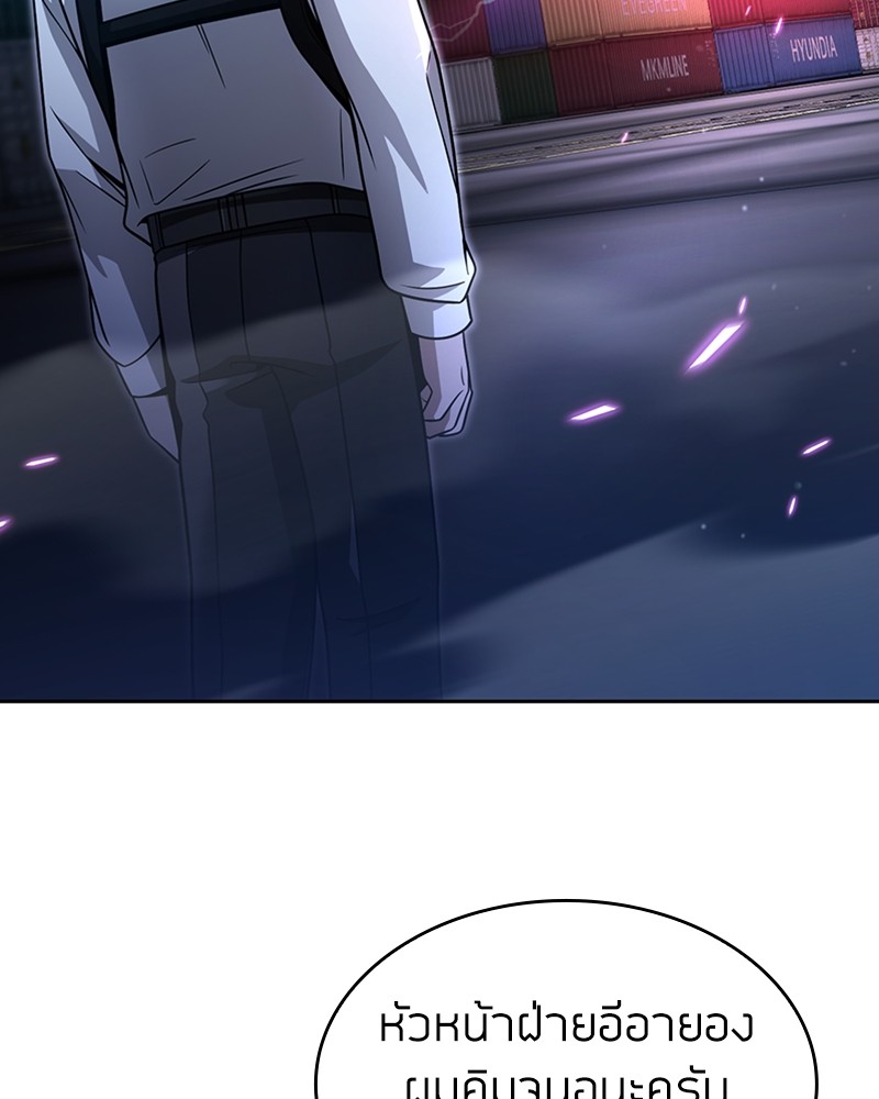 Clever Cleaning Life Of The Returned Genius Hunter ตอนที่ 55 127