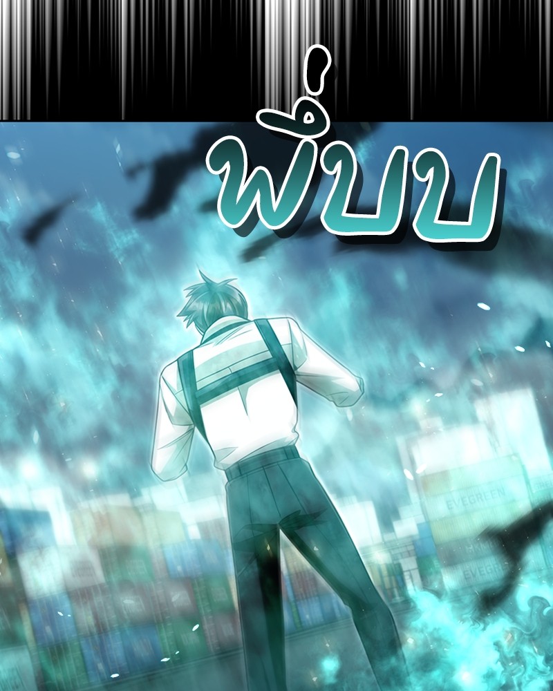Clever Cleaning Life Of The Returned Genius Hunter ตอนที่ 55 143
