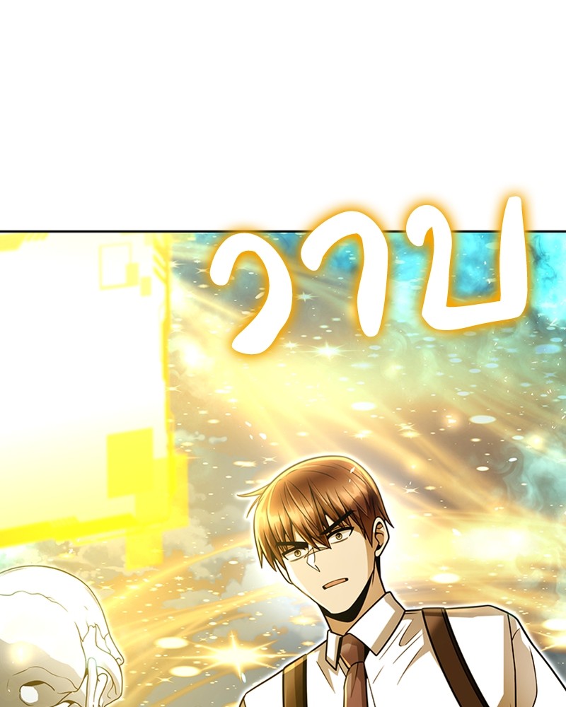 Clever Cleaning Life Of The Returned Genius Hunter ตอนที่ 55 152