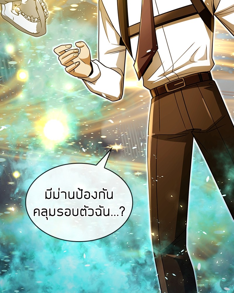 Clever Cleaning Life Of The Returned Genius Hunter ตอนที่ 55 153