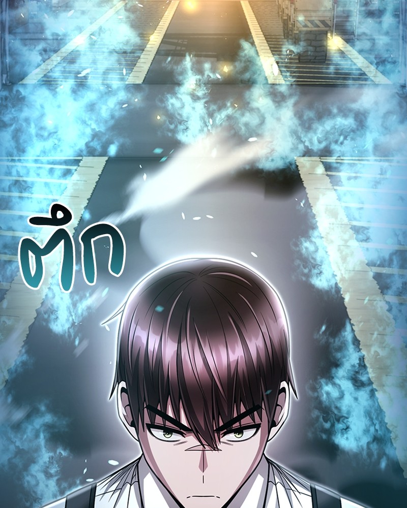 Clever Cleaning Life Of The Returned Genius Hunter ตอนที่ 55 162