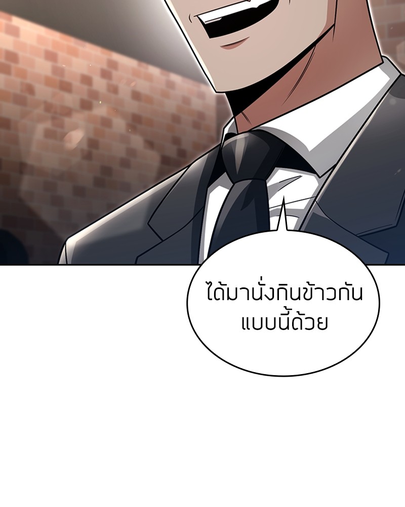 Clever Cleaning Life Of The Returned Genius Hunter ตอนที่ 55 2