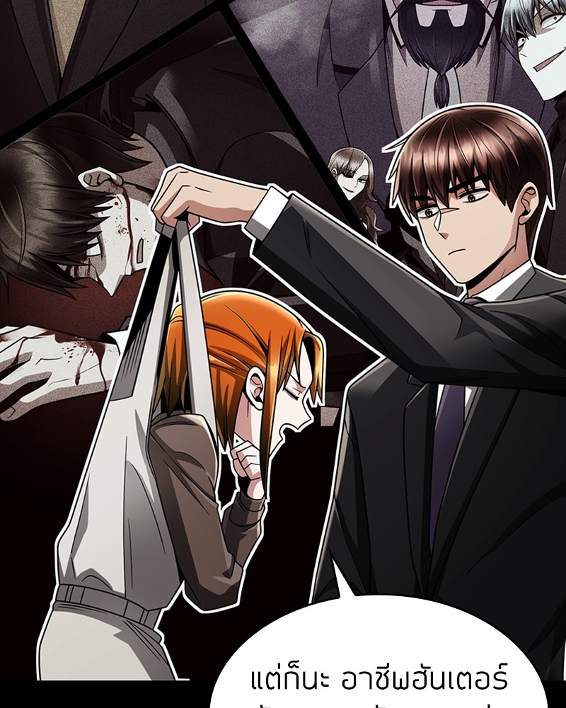 Clever Cleaning Life Of The Returned Genius Hunter ตอนที่ 55 20