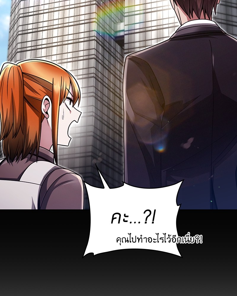 Clever Cleaning Life Of The Returned Genius Hunter ตอนที่ 55 28