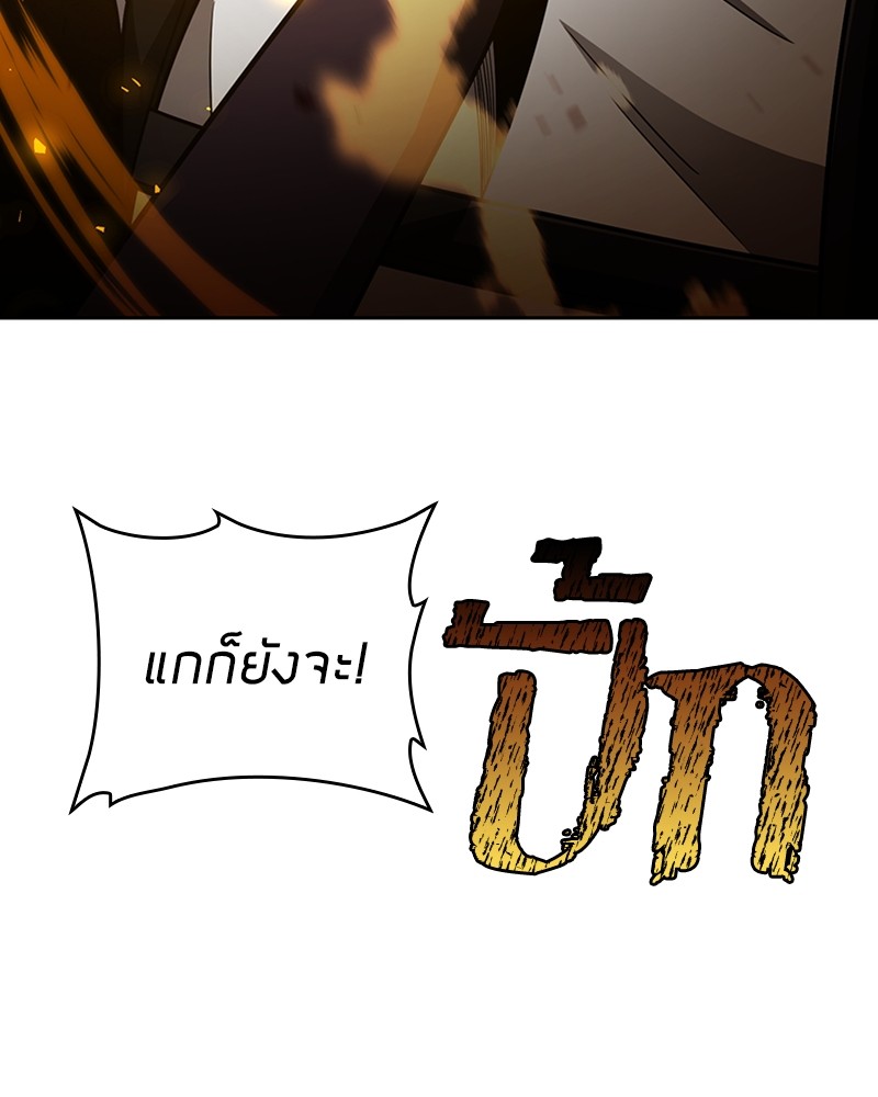 Clever Cleaning Life Of The Returned Genius Hunter ตอนที่ 55 40
