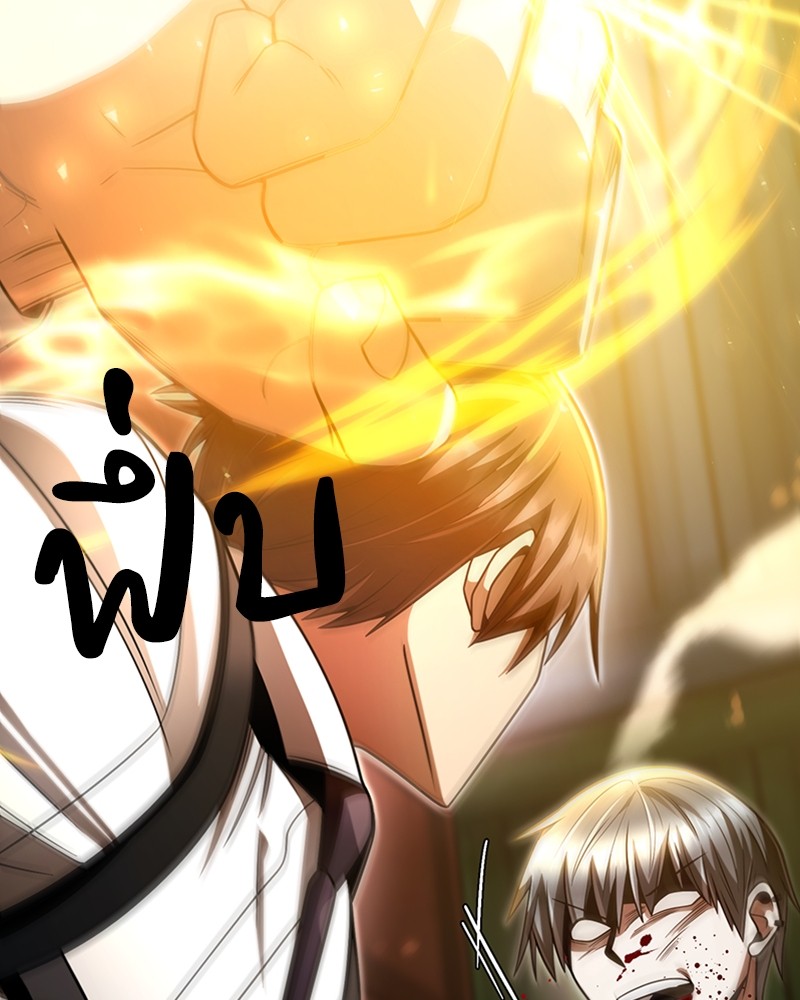 Clever Cleaning Life Of The Returned Genius Hunter ตอนที่ 55 44