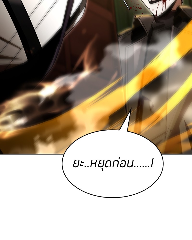 Clever Cleaning Life Of The Returned Genius Hunter ตอนที่ 55 45