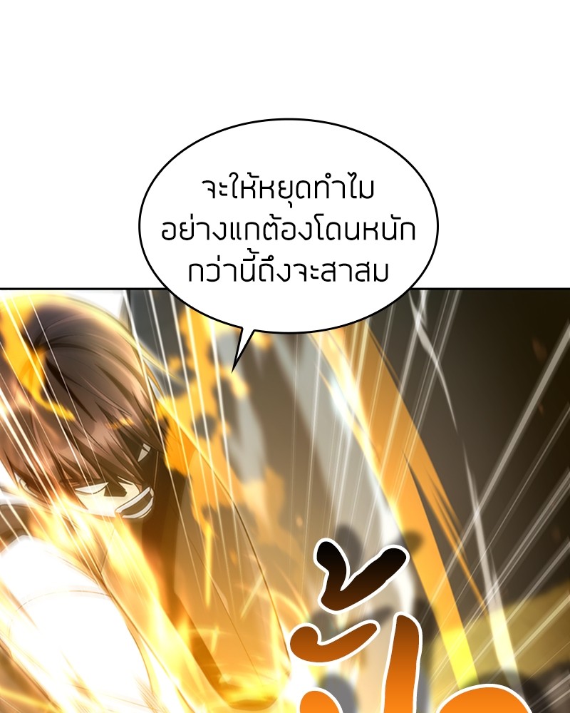 Clever Cleaning Life Of The Returned Genius Hunter ตอนที่ 55 46