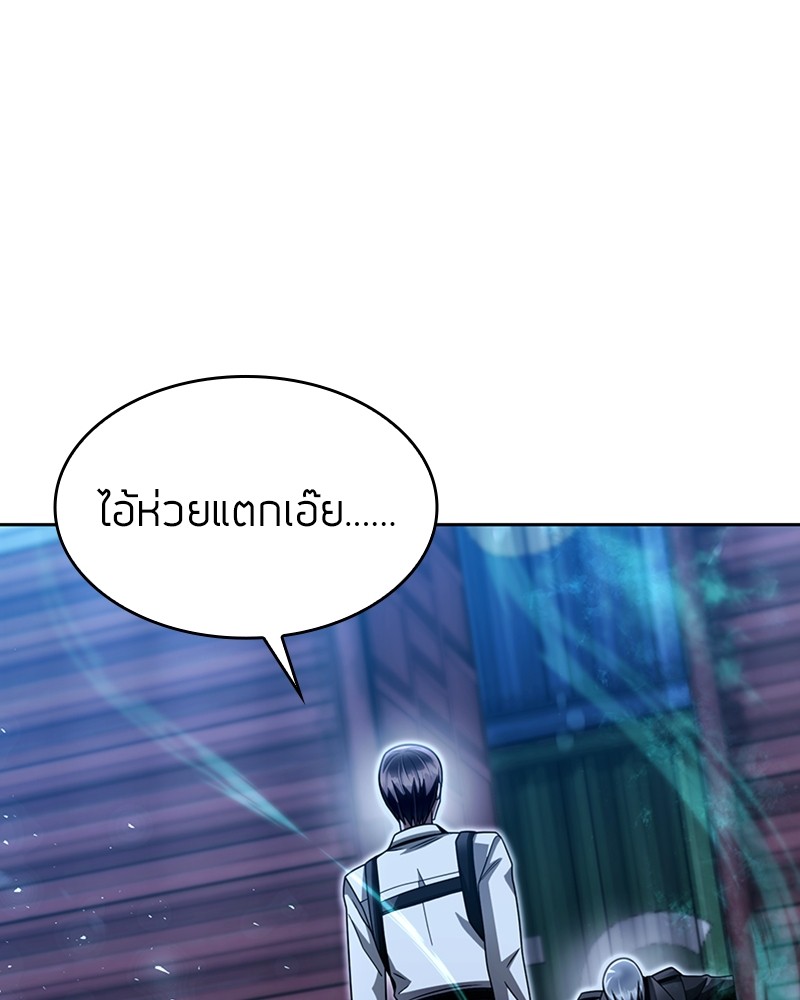 Clever Cleaning Life Of The Returned Genius Hunter ตอนที่ 55 50