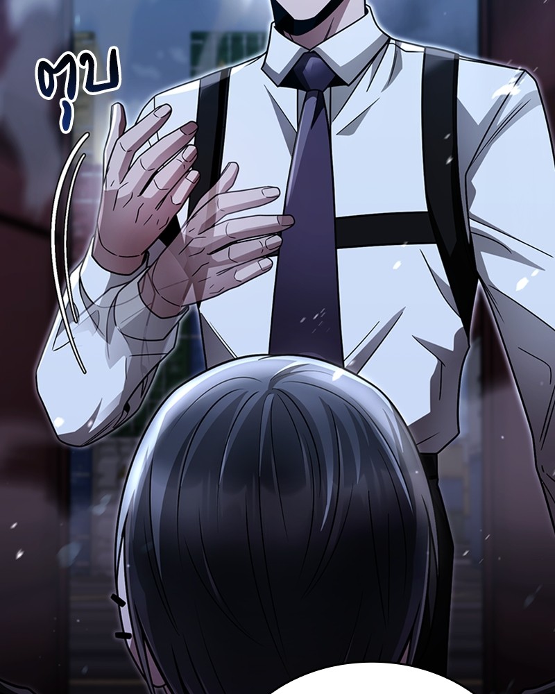Clever Cleaning Life Of The Returned Genius Hunter ตอนที่ 55 55