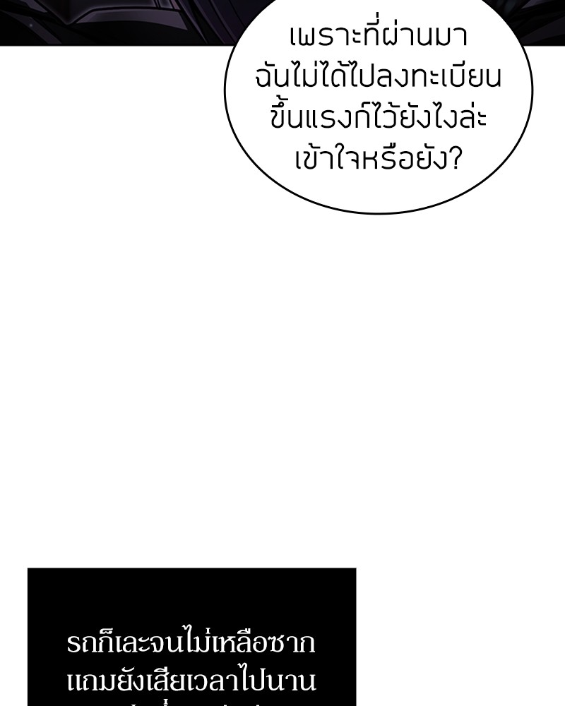 Clever Cleaning Life Of The Returned Genius Hunter ตอนที่ 55 56