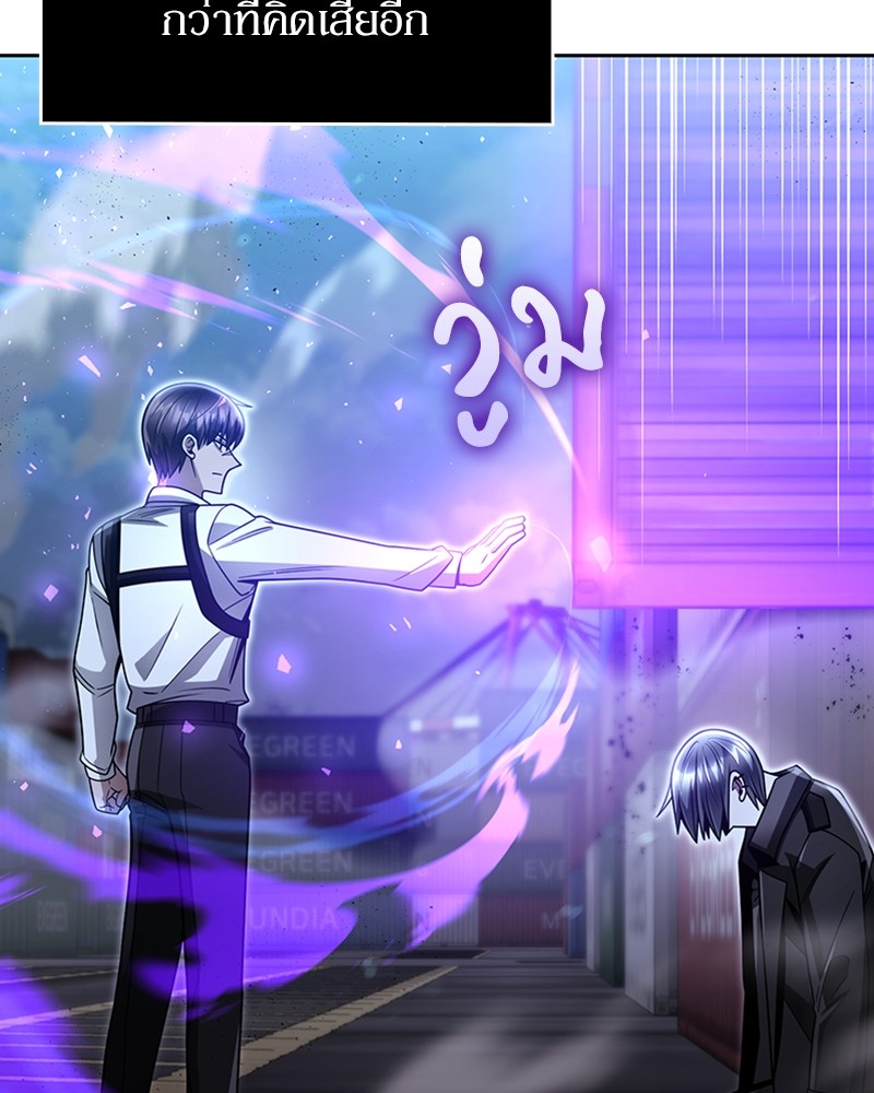 Clever Cleaning Life Of The Returned Genius Hunter ตอนที่ 55 57