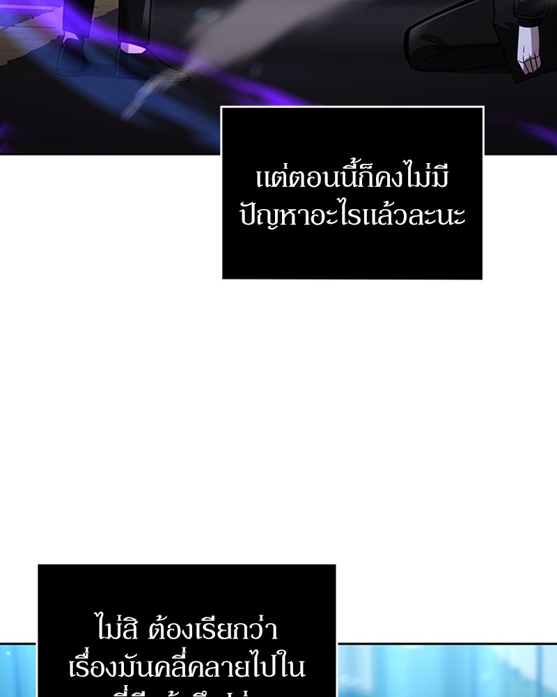 Clever Cleaning Life Of The Returned Genius Hunter ตอนที่ 55 58