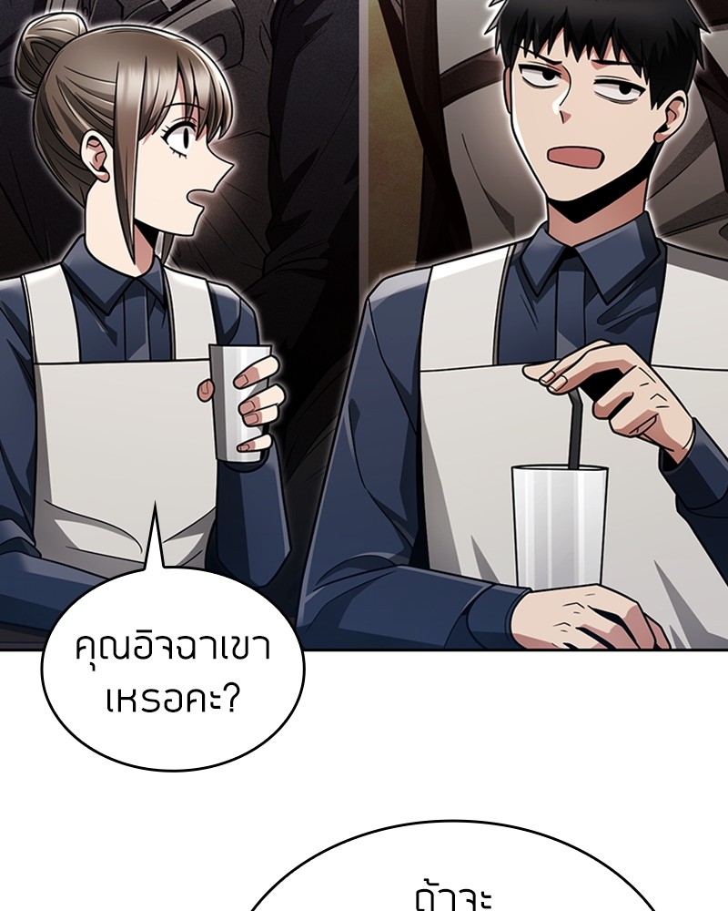 Clever Cleaning Life Of The Returned Genius Hunter ตอนที่ 55 6