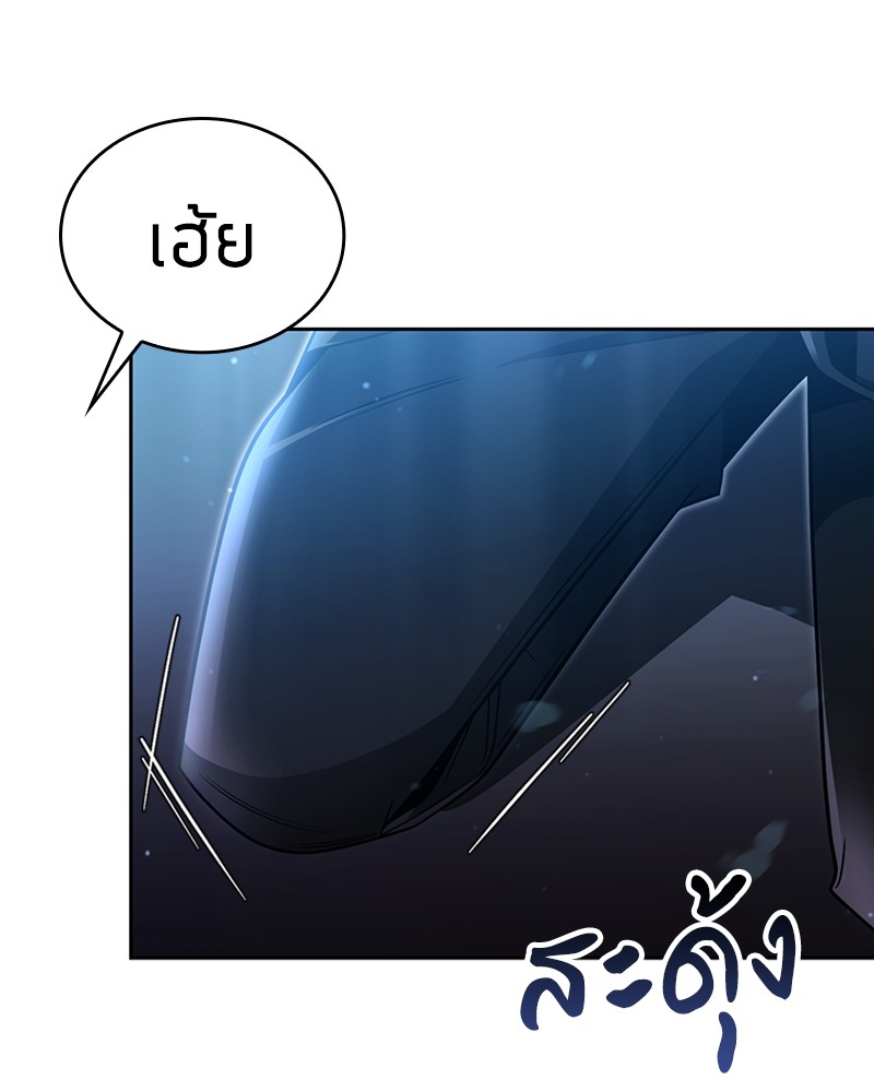 Clever Cleaning Life Of The Returned Genius Hunter ตอนที่ 55 61