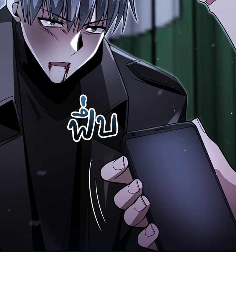 Clever Cleaning Life Of The Returned Genius Hunter ตอนที่ 55 63