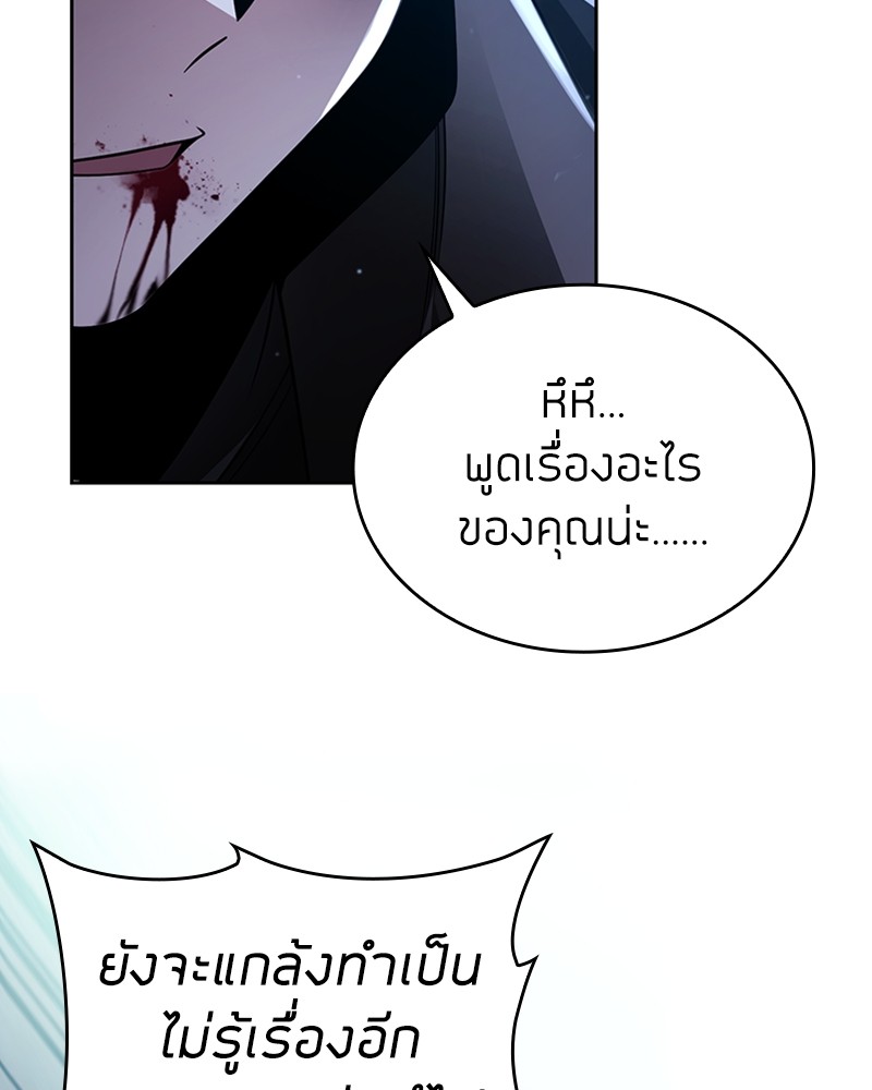Clever Cleaning Life Of The Returned Genius Hunter ตอนที่ 55 65