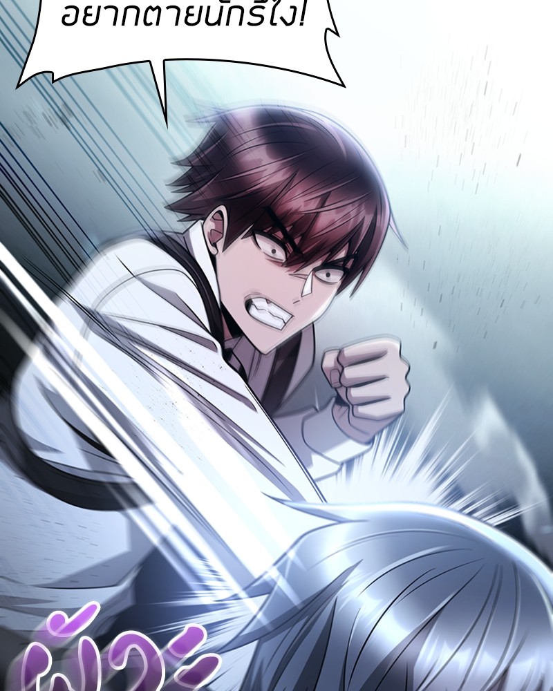 Clever Cleaning Life Of The Returned Genius Hunter ตอนที่ 55 66