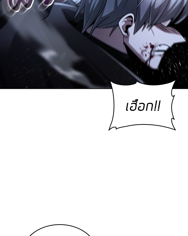 Clever Cleaning Life Of The Returned Genius Hunter ตอนที่ 55 67